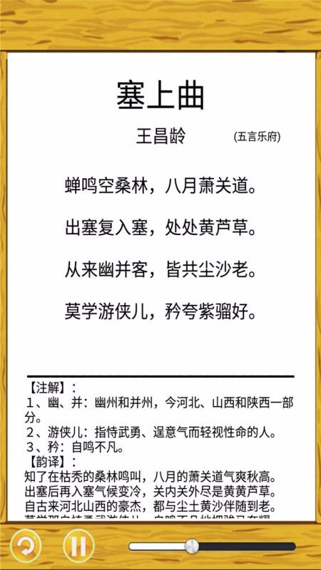 ʫʶֻapp-ʫʶ v1.0.3 ֻ