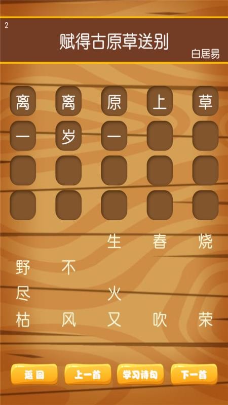 ʫʶֻapp-ʫʶ v1.0.3 ֻ