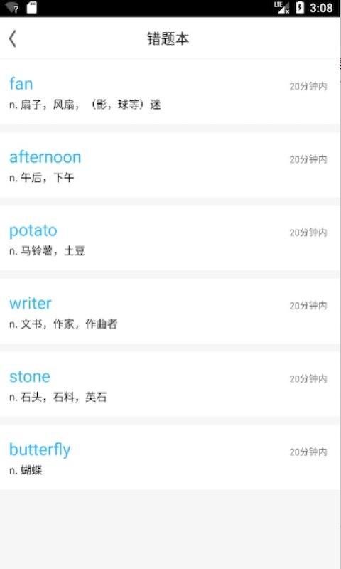 ļʻֻapp-ļʻ v6.1.1 ׿