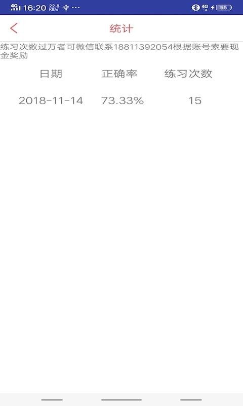 ļʻֻapp-ļʻ v6.1.1 ׿