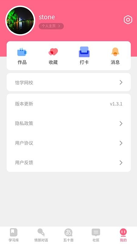 ɭֻapp-ɭ v1.3.3 ֻ