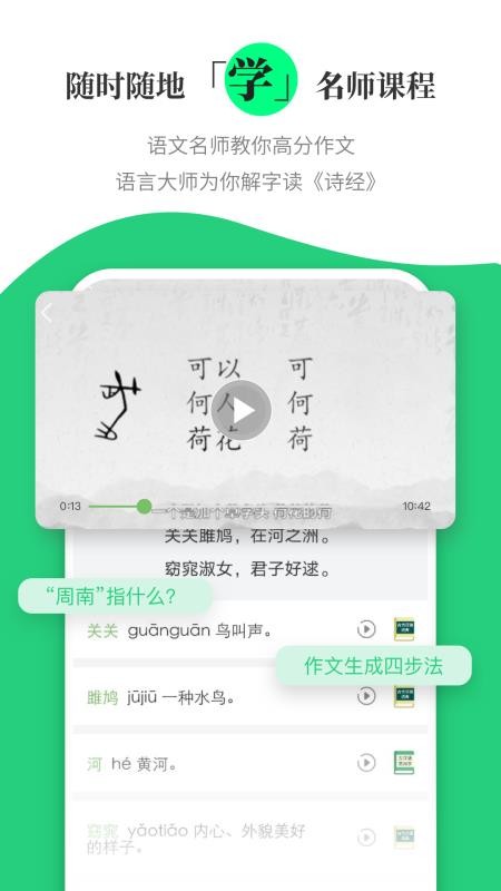 ֻapp- v1.1.4 ׿