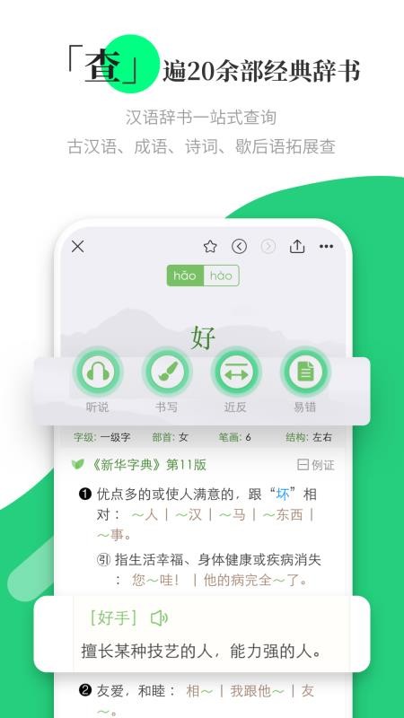 ֻapp- v1.1.4 ׿