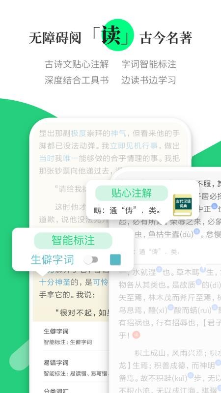 ֻapp- v1.1.4 ׿