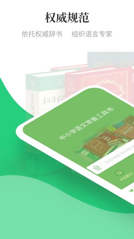 ֻapp- v1.1.4 ׿
