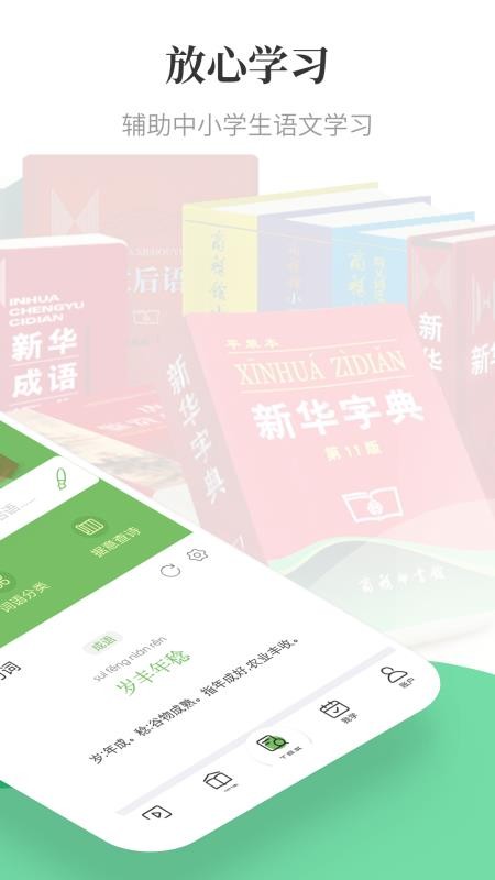 ֻapp- v1.1.4 ׿