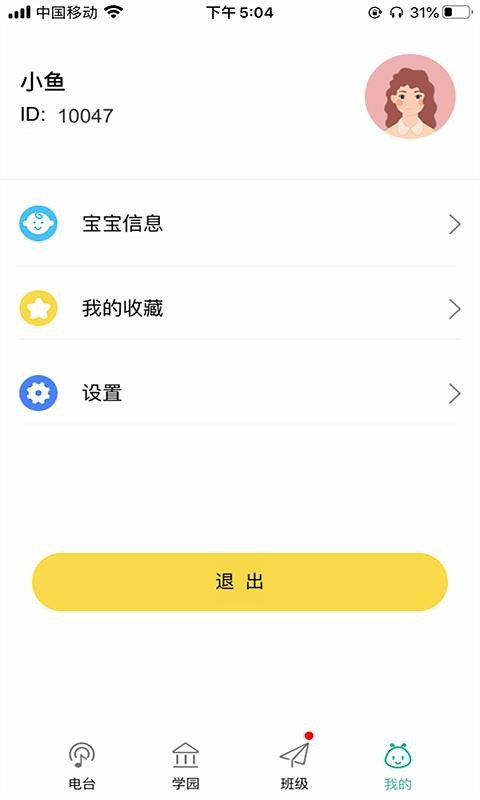౦ѧ԰ֻapp-౦ѧ԰ v3.0.2 ֻ