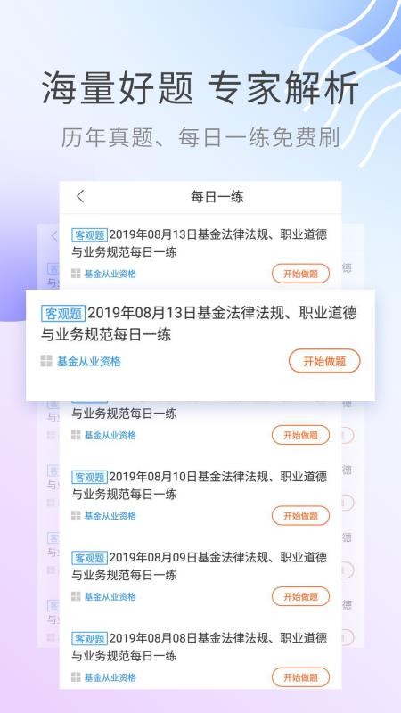 ҵʸֻapp-ҵʸ v3.0.5 ׿