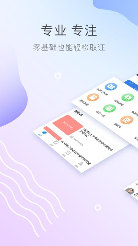 ҵʸֻapp-ҵʸ v3.0.5 ׿