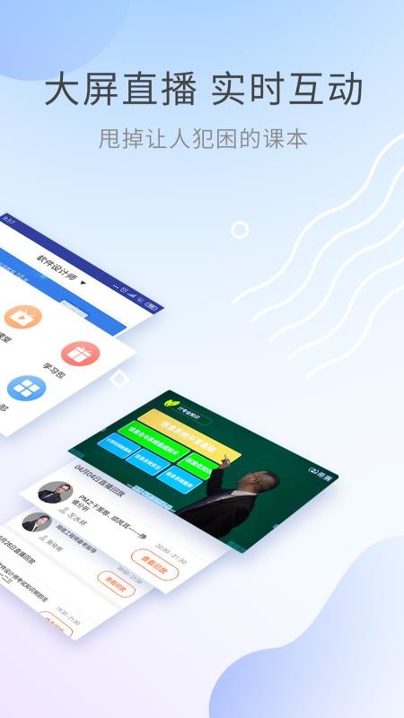 ҵʸֻapp-ҵʸ v3.0.5 ׿