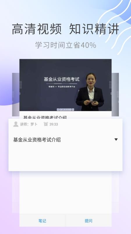ҵʸֻapp-ҵʸ v3.0.5 ׿