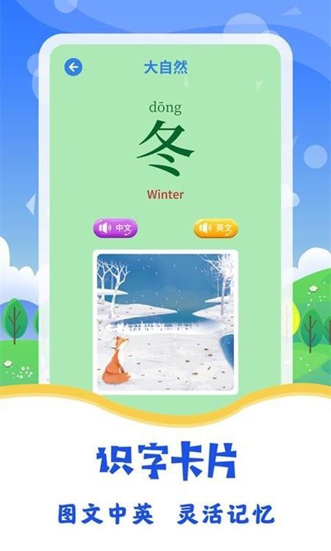 ͼƬʶֻapp-ͼƬʶ v2.4.2 ׿