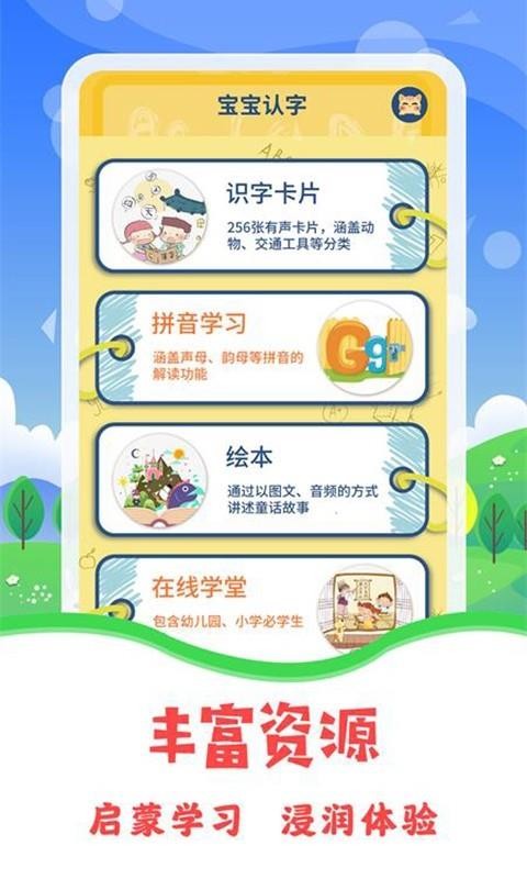 ͼƬʶֻapp-ͼƬʶ v2.4.2 ׿