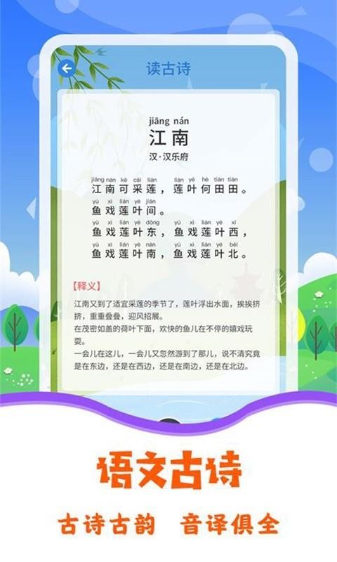 ͼƬʶֻapp-ͼƬʶ v2.4.2 ׿