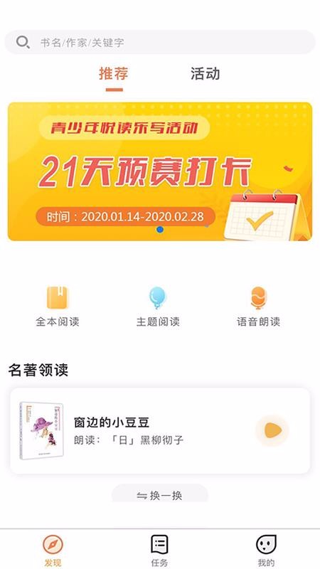 öֻapp-ö v1.0.46 ֻ