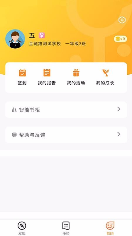 öֻapp-ö v1.0.46 ֻ