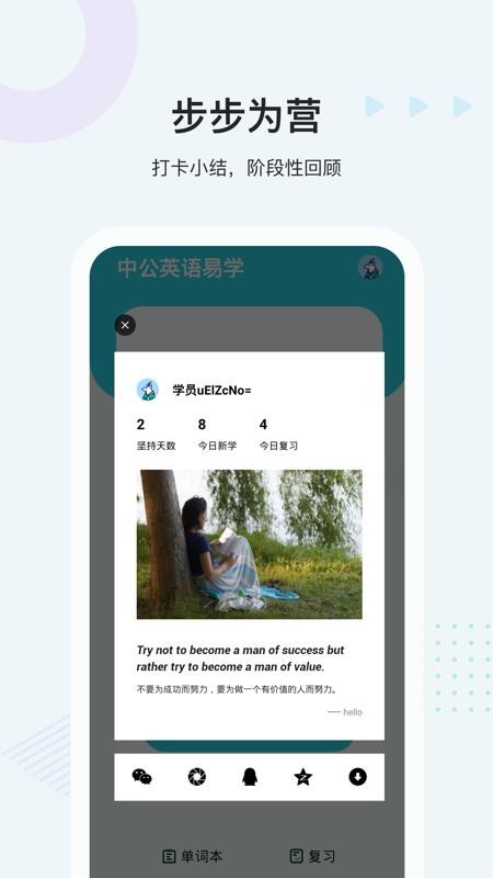 йӢѧֻapp-йӢѧ v1.0.0 ׿