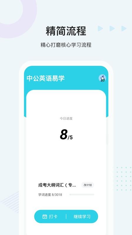 йӢѧֻapp-йӢѧ v1.0.0 ׿