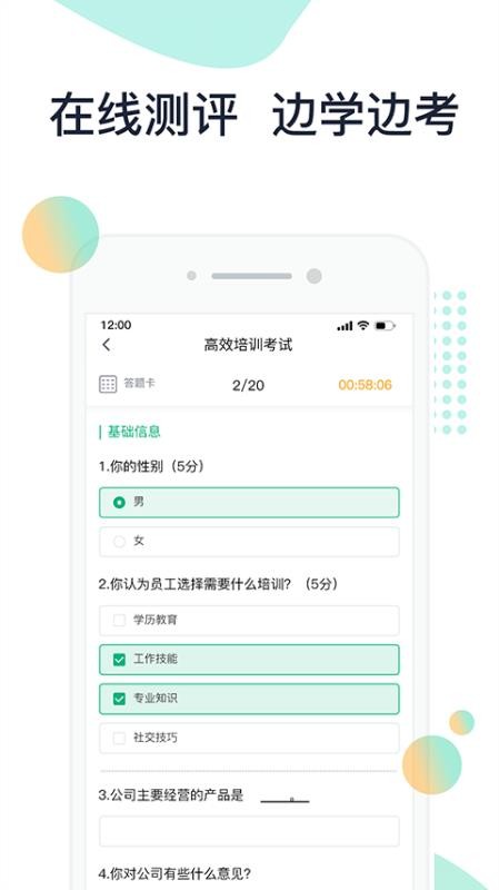 2ѵֻapp-2ѵ v2.0.0 ֻ