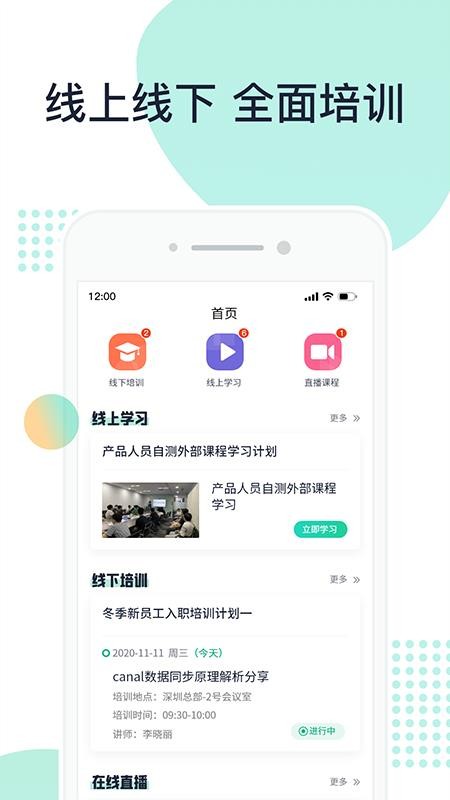 2ѵֻapp-2ѵ v2.0.0 ֻ