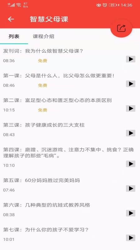 ֻapp- v1.3.8 ׿