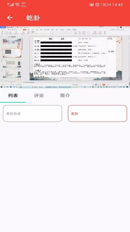 ֻapp- v1.3.8 ׿