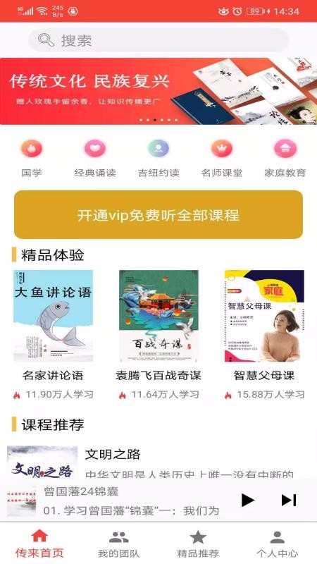 ֻapp- v1.3.8 ׿