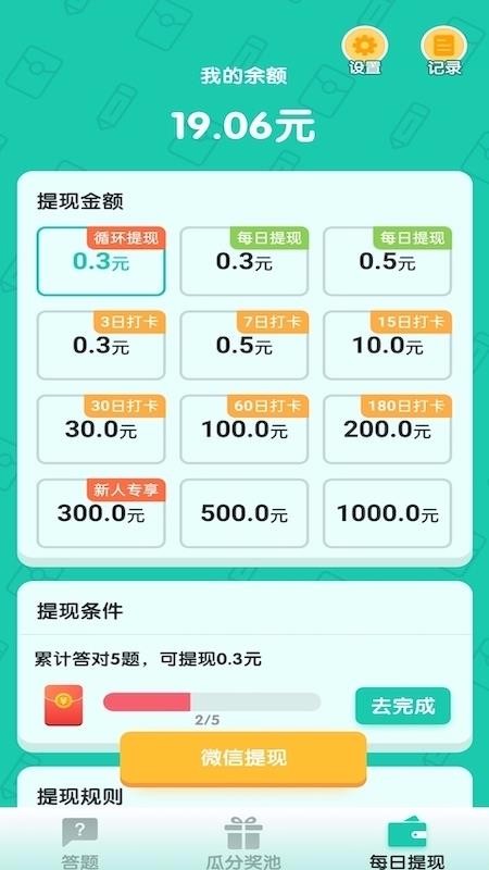 ֻapp- v1.0.5 ׿