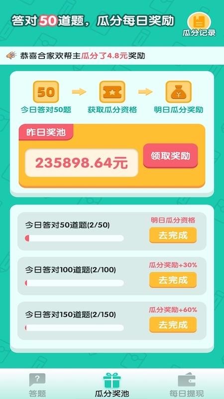 ֻapp- v1.0.5 ׿