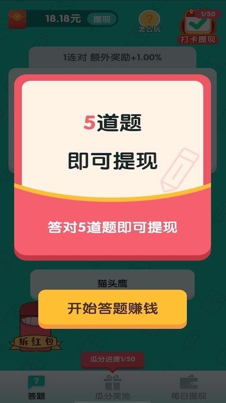 ֻapp- v1.0.5 ׿