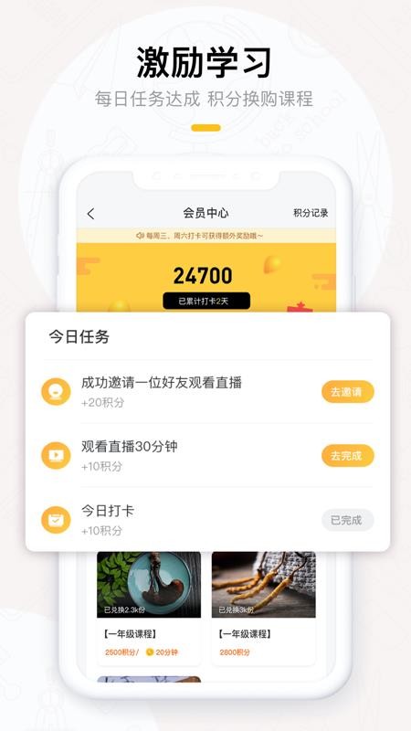 ʢֻapp-ʢ v1.1.0 ֻ