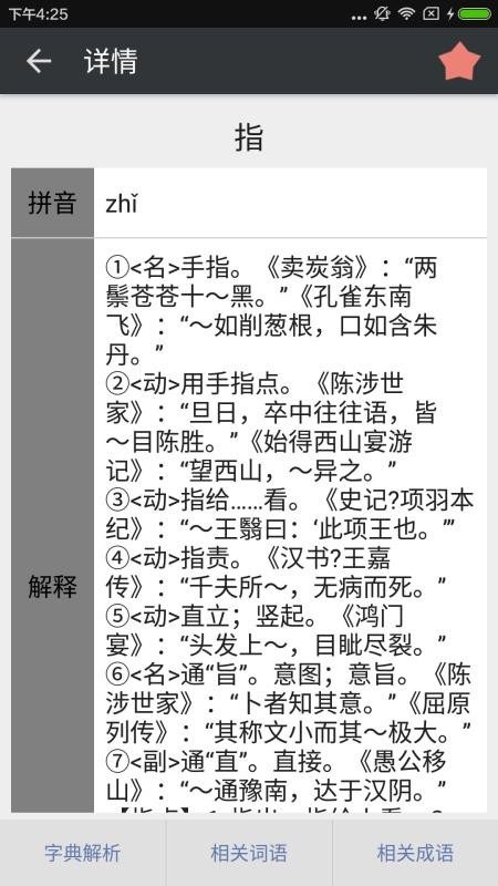ֵֻapp-ֵ v2.3.7 ֻ