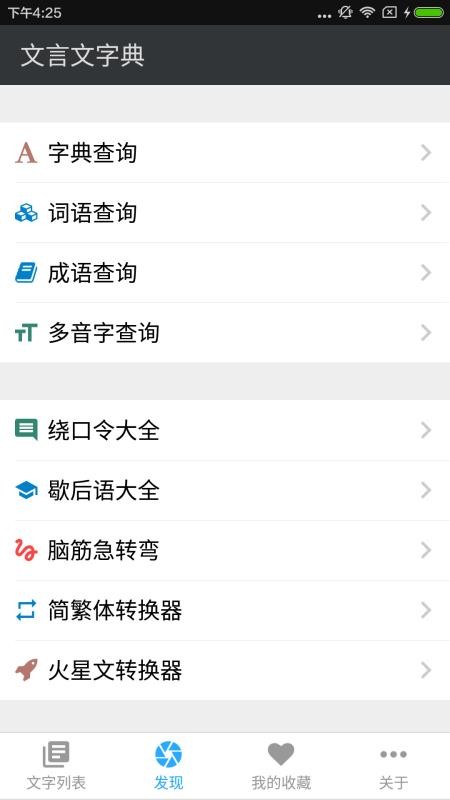 ֵֻapp-ֵ v2.3.7 ֻ
