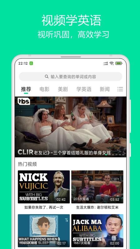 Ӣֻapp-Ӣ v1.2.2 ׿