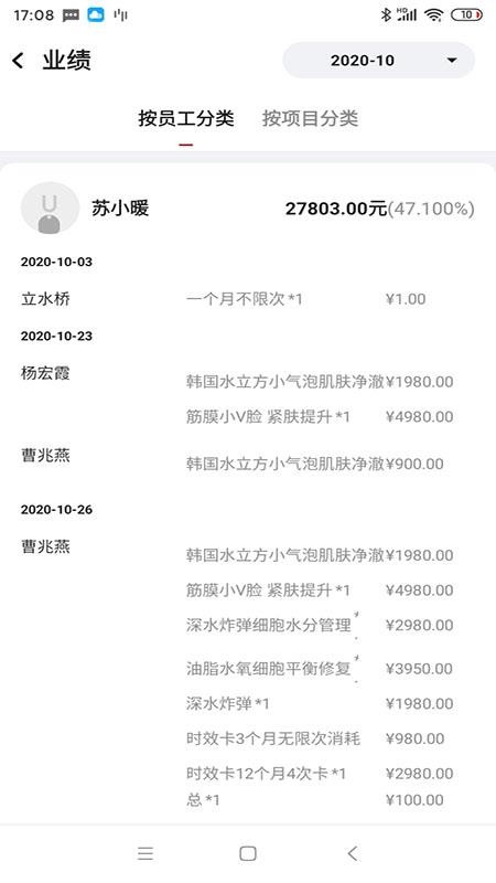 ѧԺֻapp-ѧԺ v1.1 ֻ