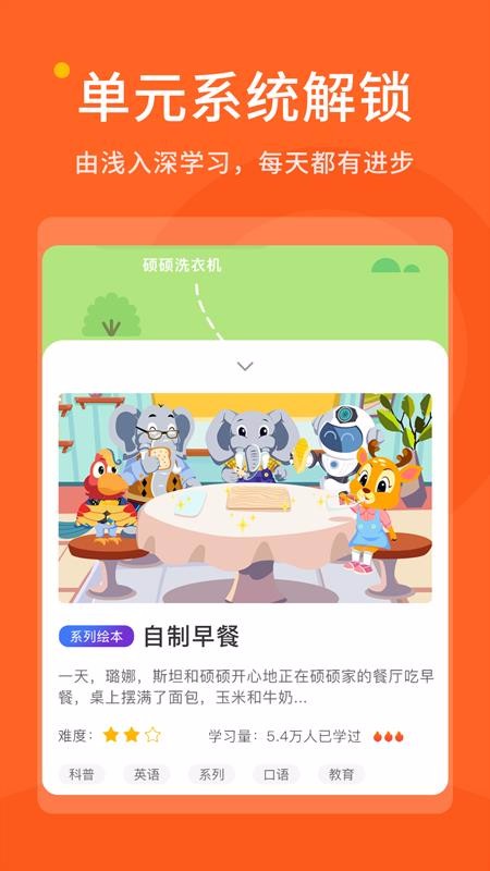 ƴС¹AIֻapp-ƴС¹AI v1.1.6 ֻ