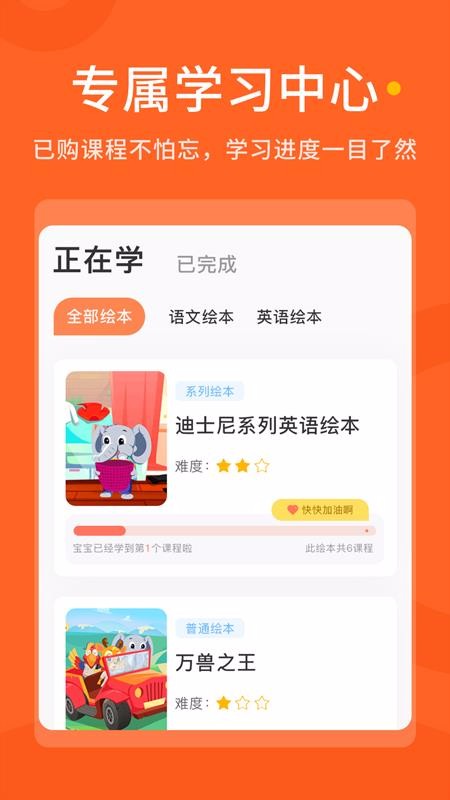 ƴС¹AIֻapp-ƴС¹AI v1.1.6 ֻ