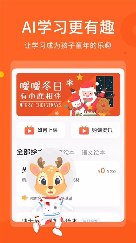 ƴС¹AIֻapp-ƴС¹AI v1.1.6 ֻ