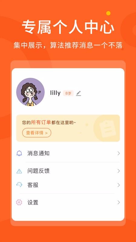ƴС¹AIֻapp-ƴС¹AI v1.1.6 ֻ