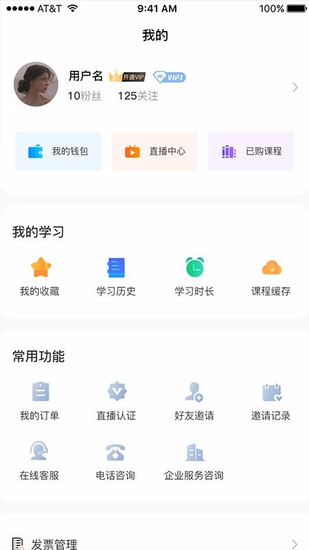 㲥ֻapp-㲥 v1.3.5 ֻ