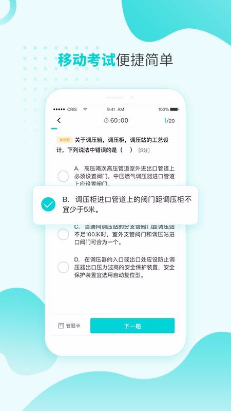 ɱֻٰapp-ɱٰ v1.0.1 ׿