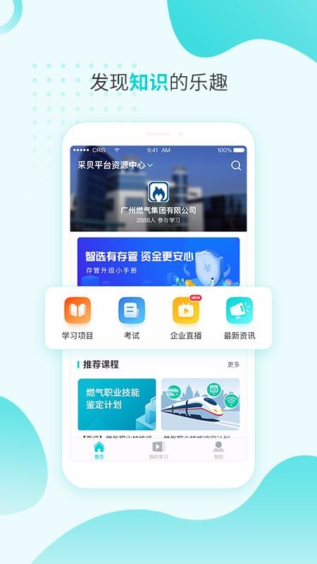 ɱֻٰapp-ɱٰ v1.0.1 ׿