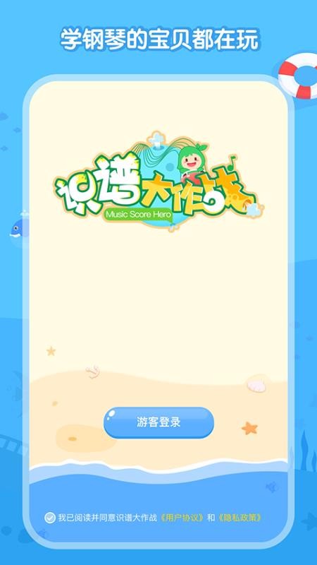 ʶ״սֻapp-ʶ״ս v1.0.1 ֻ