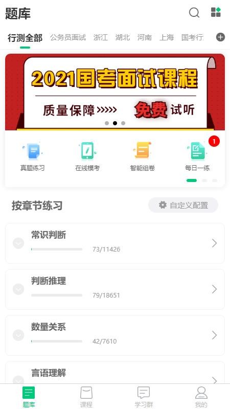 ľֻapp-ľ v1.0.7 ׿