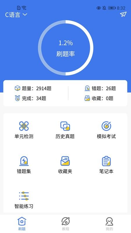 ǿֻapp-ǿ v1.0.1 ֻ