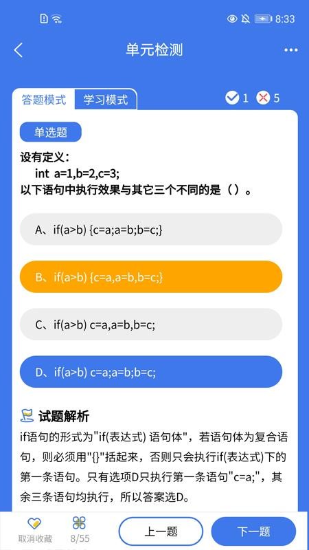 ǿֻapp-ǿ v1.0.1 ֻ