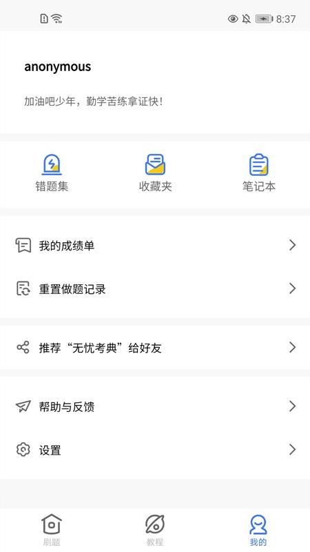 ǿֻapp-ǿ v1.0.1 ֻ