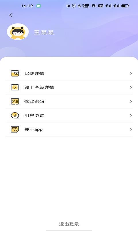 Χֻapp-Χ v1.0.1.1 ׿