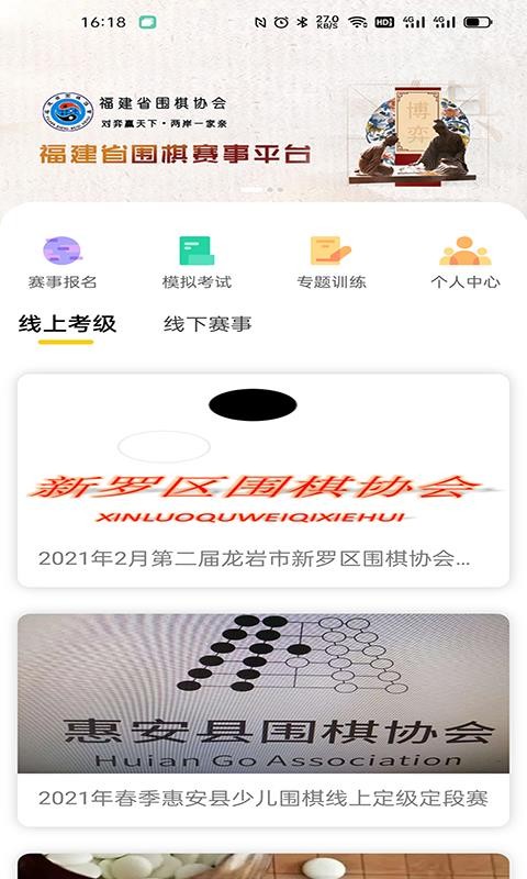 Χֻapp-Χ v1.0.1.1 ׿