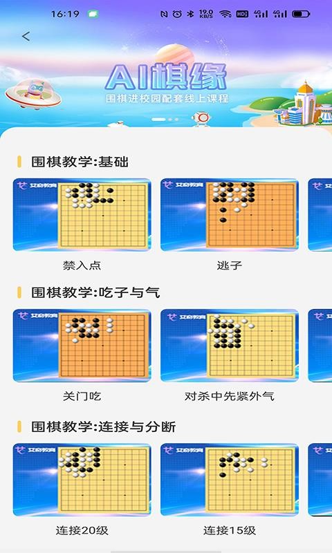 Χֻapp-Χ v1.0.1.1 ׿